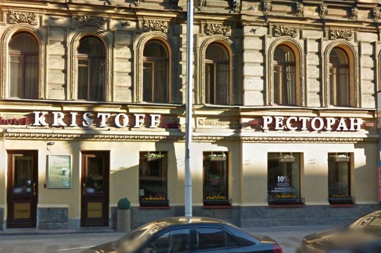 Kristoff Hotel Sankt Petersburg Exteriör bild